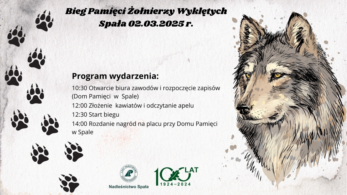 Brown Textured Wolf Illustration Motivational Quote Desktop Wallpaper